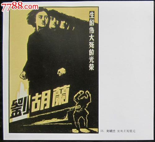 高仿挪威护照